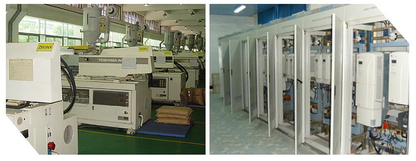 變頻節能 變頻節能