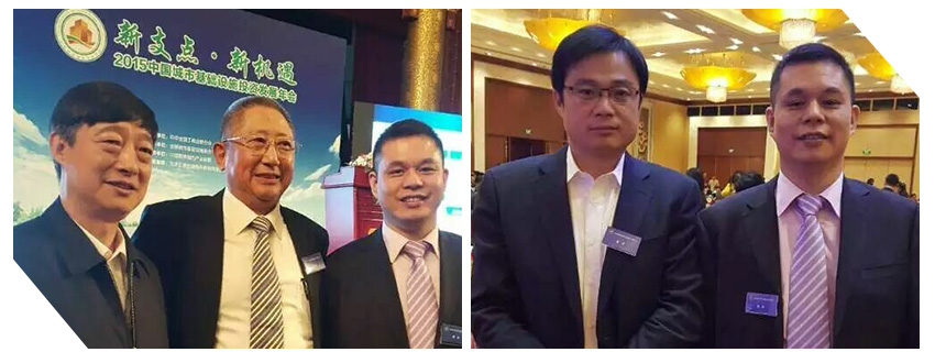 仟億達(dá)董事長鄭兩斌應(yīng)邀參加城市基礎(chǔ)設(shè)施投資發(fā)展年會 仟億達(dá)董事長鄭兩斌應(yīng)邀參加城市基礎(chǔ)設(shè)施投資發(fā)展年會