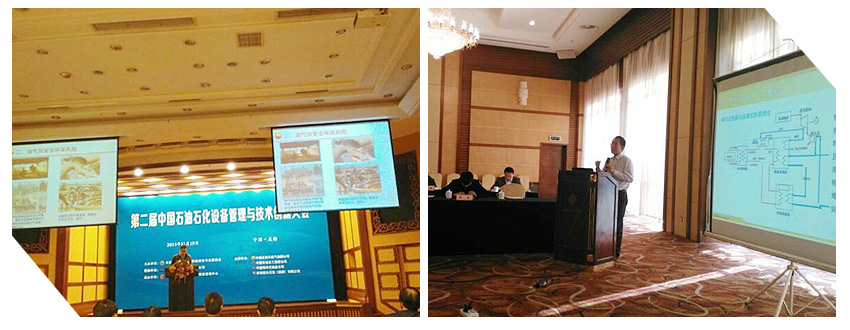 仟億達參會 仟億達參會