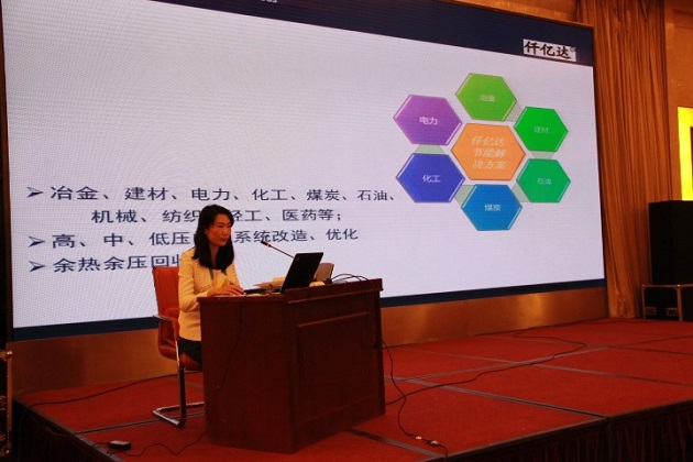 仟億達節能獲獎現場 仟億達節能獲獎現場