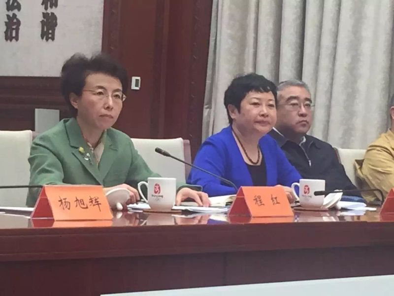 仟億達(831999)董事長鄭兩斌應邀參加北京市非公有制經濟領域 仟億達(831999)董事長鄭兩斌應邀參加北京市非公有制經濟領域