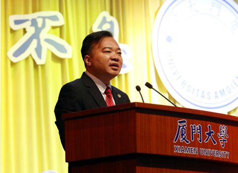 仟億達(831999)董事長應邀參加廈門學建校九十五周年校慶 仟億達(831999)董事長應邀參加廈門學建校九十五周年校慶