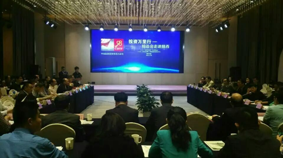 仟億達831999隨投洽會走進陜西,助力陜西節(jié)能環(huán)保事業(yè) 仟億達831999隨投洽會走進陜西,助力陜西節(jié)能環(huán)保事業(yè)