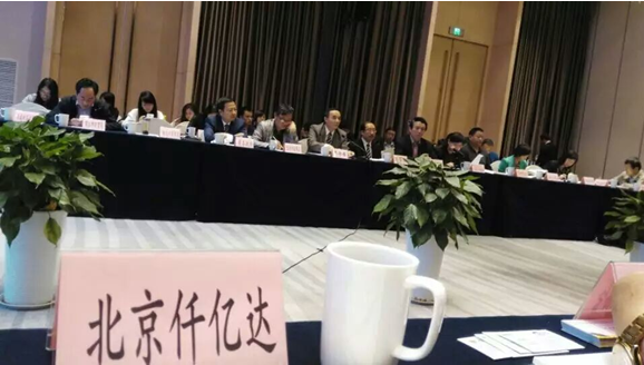 仟億達831999隨投洽會走進陜西,助力陜西節(jié)能環(huán)保事業(yè) 仟億達831999隨投洽會走進陜西,助力陜西節(jié)能環(huán)保事業(yè)