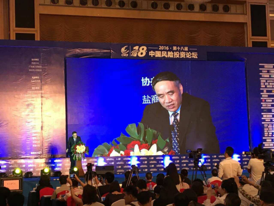 全國人常委、民建 副主席 辜勝阻講話 全國人常委、民建 副主席 辜勝阻講話