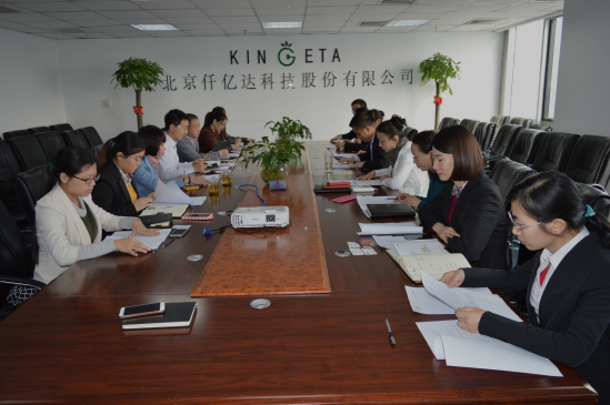 仟億達(dá)831999喜迎廈門市政府駐北京辦事處李福川處長來訪 仟億達(dá)831999喜迎廈門市政府駐北京辦事處李福川處長來訪