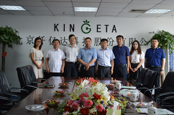 仟億達831999熱烈歡迎黑龍江樺川縣領導到訪,洽談合作 仟億達831999熱烈歡迎黑龍江樺川縣領導到訪,洽談合作