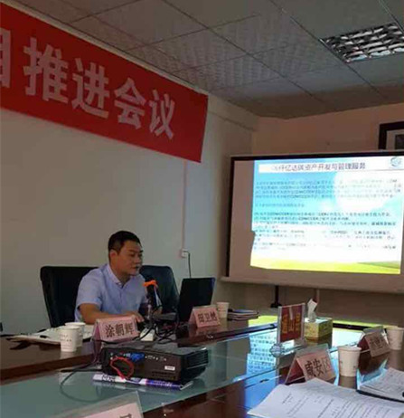 仟億達碳資產(chǎn)田總發(fā)表演講 仟億達碳資產(chǎn)田總發(fā)表演講