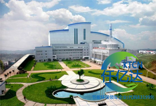 仟億達831999垃圾發電 :推出垃圾熱解氣化發電