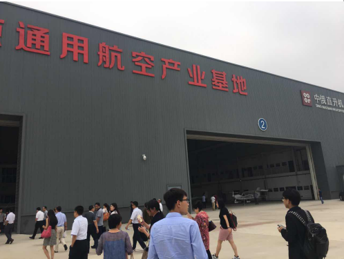 仟億達831999應(yīng)邀參加“駐京中外有名企業(yè)投資平谷行”活動 仟億達831999應(yīng)邀參加“駐京中外有名企業(yè)投資平谷行”活動