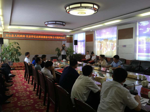 仟億達(dá)總裁王元園發(fā)表講話 仟億達(dá)總裁王元園發(fā)表講話