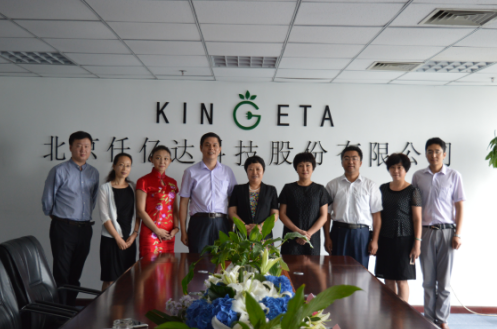 北京市工商聯鄭默杰一行來仟億達參觀考察 北京市工商聯鄭默杰一行來仟億達參觀考察