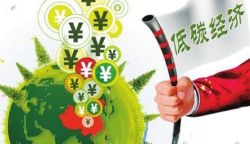 仟億達(dá)831999時刻關(guān)注:《巴黎協(xié)定》影響中國碳發(fā)展和能源轉(zhuǎn)型 仟億達(dá)831999時刻關(guān)注:《巴黎協(xié)定》影響中國碳發(fā)展和能源轉(zhuǎn)型