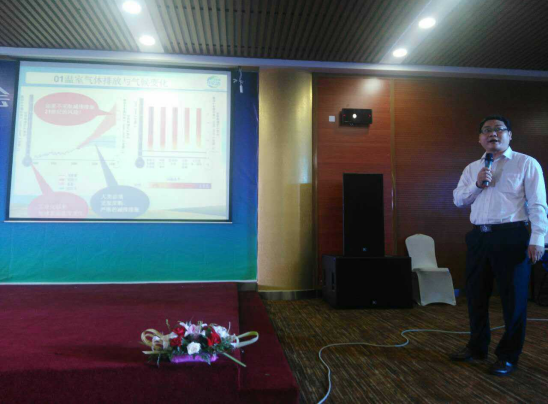 仟億達層就生物綜合利用和碳資產(chǎn)交易進行講解 仟億達層就生物綜合利用和碳資產(chǎn)交易進行講解