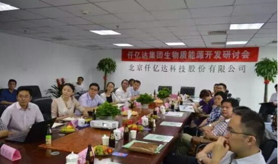 仟億達(dá)誠(chéng)邀您蒞臨廣交會(huì)展館,與您暢談生物節(jié)能環(huán)保之道! 仟億達(dá)誠(chéng)邀您蒞臨廣交會(huì)展館,與您暢談生物節(jié)能環(huán)保之道!