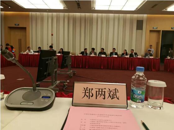 仟億達應邀參加東盟青年企業中國主題日活動 仟億達應邀參加東盟青年企業中國主題日活動