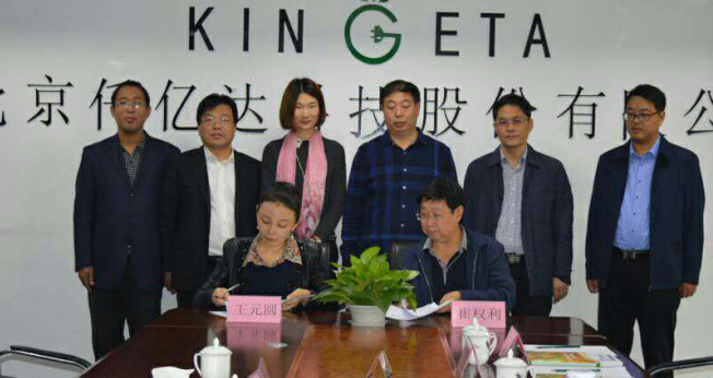 仟億達總裁王元圓與曲沃副縣長崔權利簽約現(xiàn)場 仟億達總裁王元圓與曲沃副縣長崔權利簽約現(xiàn)場