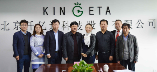 仟億達(831999)與湖北省嘉魚縣就“林業碳匯”達成合作 仟億達(831999)與湖北省嘉魚縣就“林業碳匯”達成合作