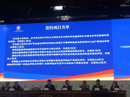 仟億達(dá)（831999）與四川省廣元市蒼溪縣人民政府、市天然氣綜合利用工業(yè)園區(qū)管委會(huì)簽訂天然氣分布式能源站建設(shè)項(xiàng)目