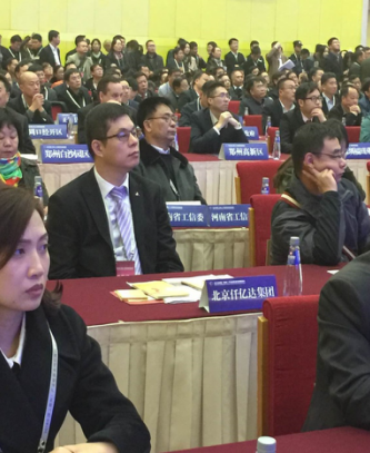 仟億達(dá)(831999)董事長(zhǎng)鄭兩斌(二排左一)應(yīng)邀出席開幕式 仟億達(dá)(831999)董事長(zhǎng)鄭兩斌(二排左一)應(yīng)邀出席開幕式