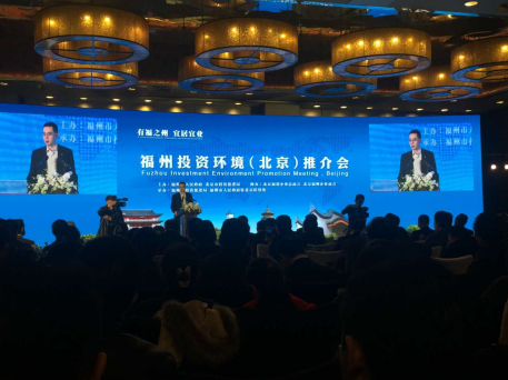 北京市投資局局長(zhǎng)周衛(wèi)民發(fā)表致辭 北京市投資局局長(zhǎng)周衛(wèi)民發(fā)表致辭