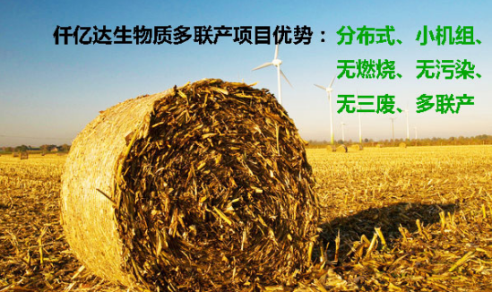 “空氣”也需要海外代購？霧霾橫行，需要仟億達這樣的良心企業！