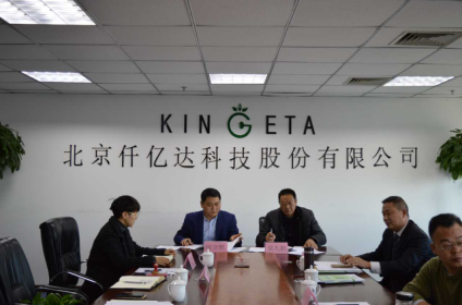 仟億達田總(左二)與通城縣林業(yè)局領導簽訂林業(yè)碳匯項目開發(fā)與管理合同書 仟億達田總(左二)與通城縣林業(yè)局領導簽訂林業(yè)碳匯項目開發(fā)與管理合同書