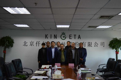 仟億達與湖北省通城縣林業(yè)碳匯項目達成合作 仟億達與湖北省通城縣林業(yè)碳匯項目達成合作