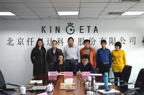 仟億達劉總(左)與濟源市林業局領導簽約 仟億達劉總(左)與濟源市林業局領導簽約