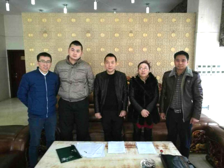 仟億達層與萬源市簽定林業碳匯合同 仟億達層與萬源市簽定林業碳匯合同