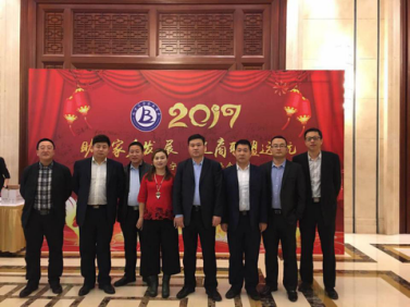 仟億達公司層應邀參加“2017北京遼寧企業商會年會” 仟億達公司層應邀參加“2017北京遼寧企業商會年會”