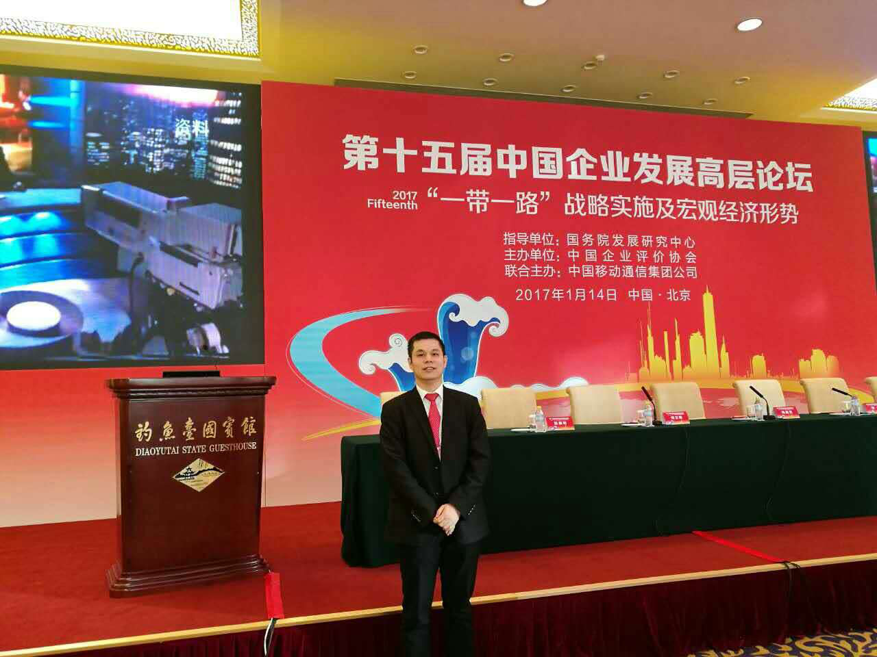 仟億達董事長鄭兩斌在會議現場 仟億達董事長鄭兩斌在會議現場