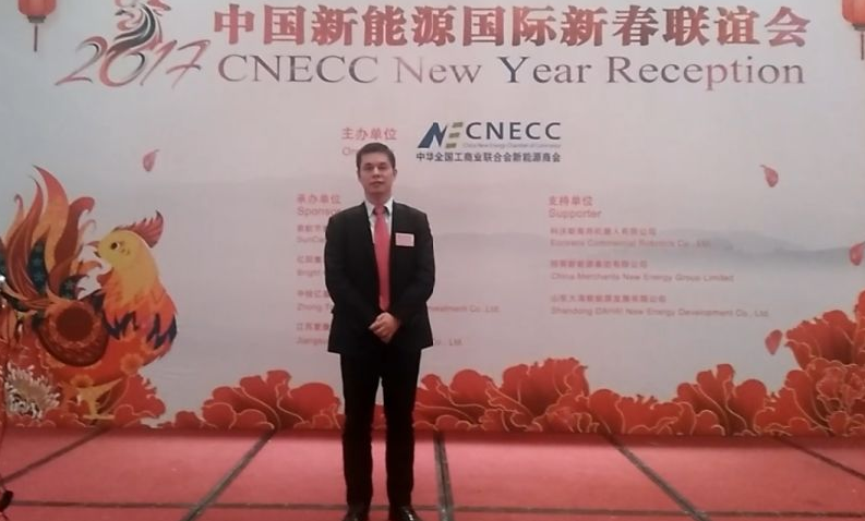 仟億達董事長鄭兩斌應邀參加“2017中國能源春聯誼會” 仟億達董事長鄭兩斌應邀參加“2017中國能源春聯誼會”