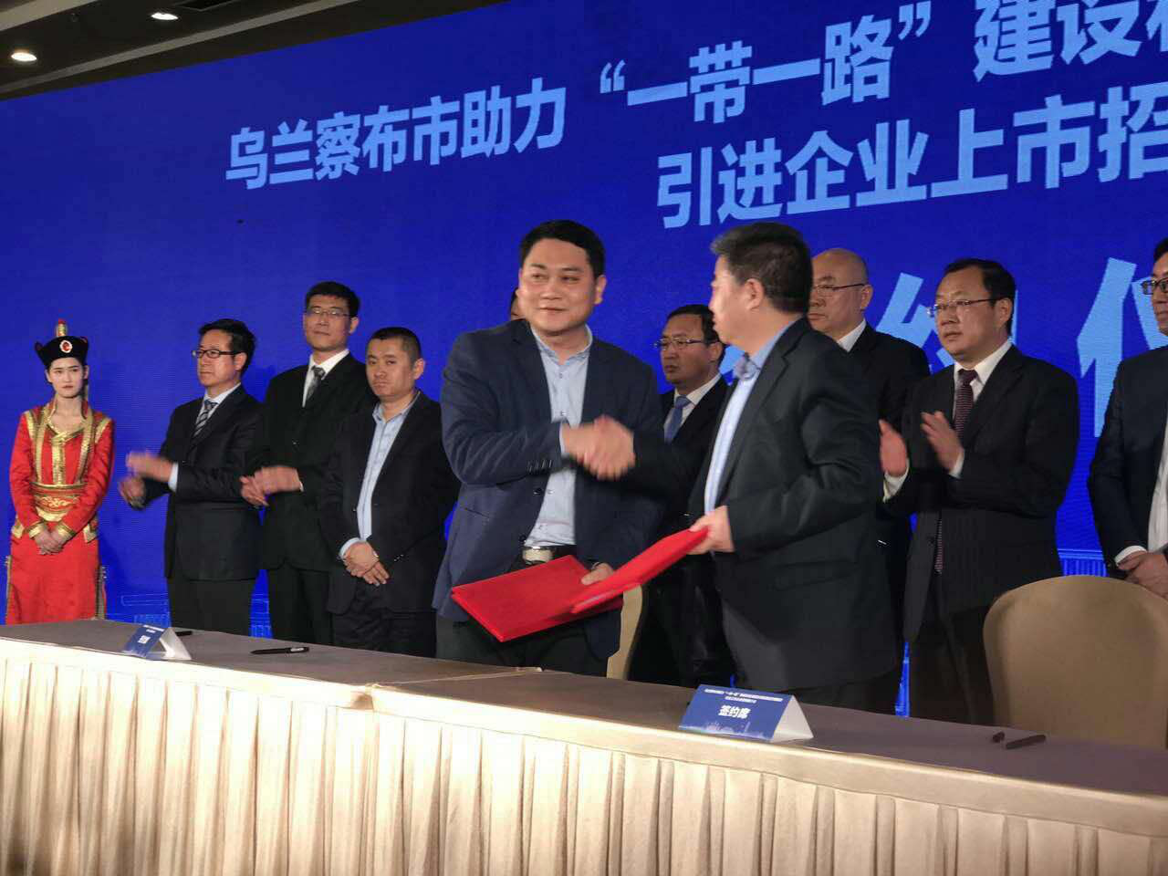 仟億達集團田總與烏蘭察布市察哈爾右翼中旗簽約現場 仟億達集團田總與烏蘭察布市察哈爾右翼中旗簽約現場