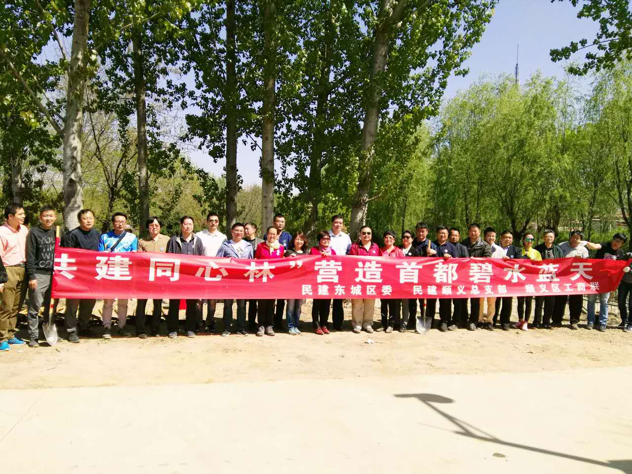 仟億達集團(證券代碼:831999)董事長鄭兩斌先生以實際行動踐行綠色發展 仟億達集團(證券代碼:831999)董事長鄭兩斌先生以實際行動踐行綠色發展