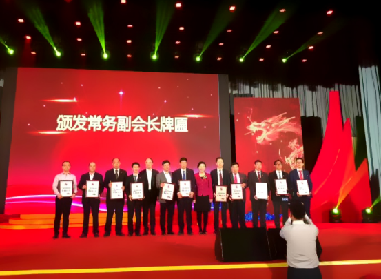 仟億達集團(831999)董事長鄭兩斌當選北京福建企業總商會副監事長,并再次榮任常務副會長