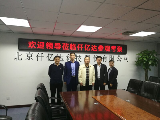 鴻基金發起人、央視主持人陳偉鴻(左二)、北京廈門企業商會會長蔣清林(右二)、北京福建企業總商會黨委書記、會長陳春玖(右一)上臺啟動“攜手鴻基金·關愛青少年”公益活動 鴻基金發起人、央視主持人陳偉鴻(左二)、北京廈門企業商會會長蔣清林(右二)、北京福建企業總商會黨委書記、會長陳春玖(右一)上臺啟動“攜手鴻基金·關愛青少年”公益活動