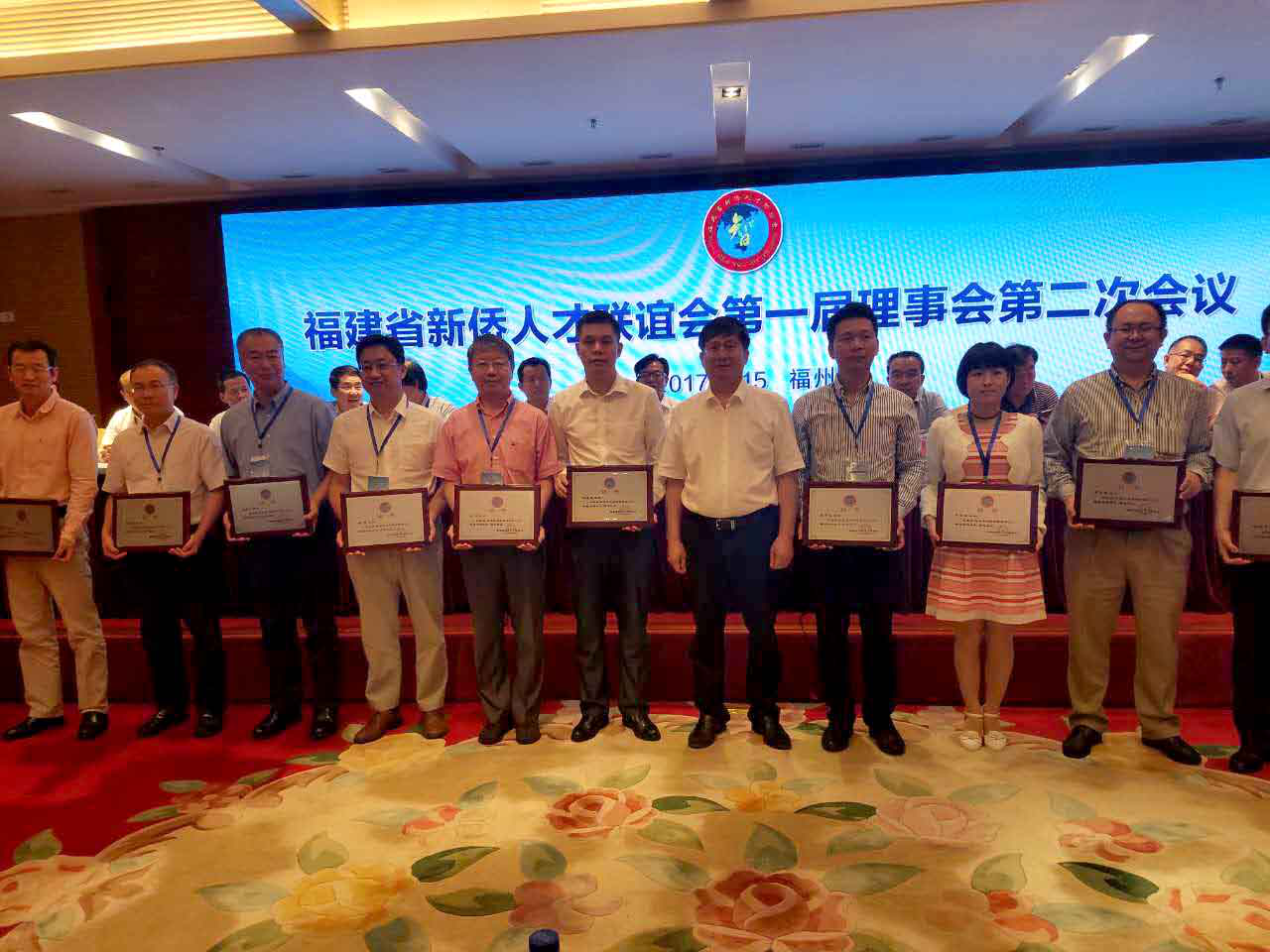 仟億達集團董事長鄭兩斌(左六)上臺領取福建省委組織部常務副部長楊國豪(左七)頒發(fā)的副會長牌匾 仟億達集團董事長鄭兩斌(左六)上臺領取福建省委組織部常務副部長楊國豪(左七)頒發(fā)的副會長牌匾