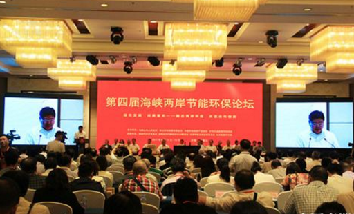 開幕式現場 開幕式現場