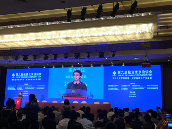 北京市副市長程紅發(fā)表致辭 北京市副市長程紅發(fā)表致辭