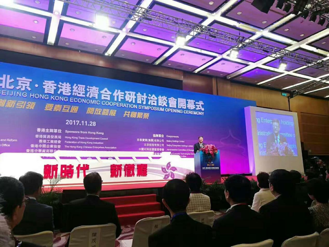 北京市委副書記,代市長(zhǎng)陳吉寧發(fā)表講話 北京市委副書記,代市長(zhǎng)陳吉寧發(fā)表講話