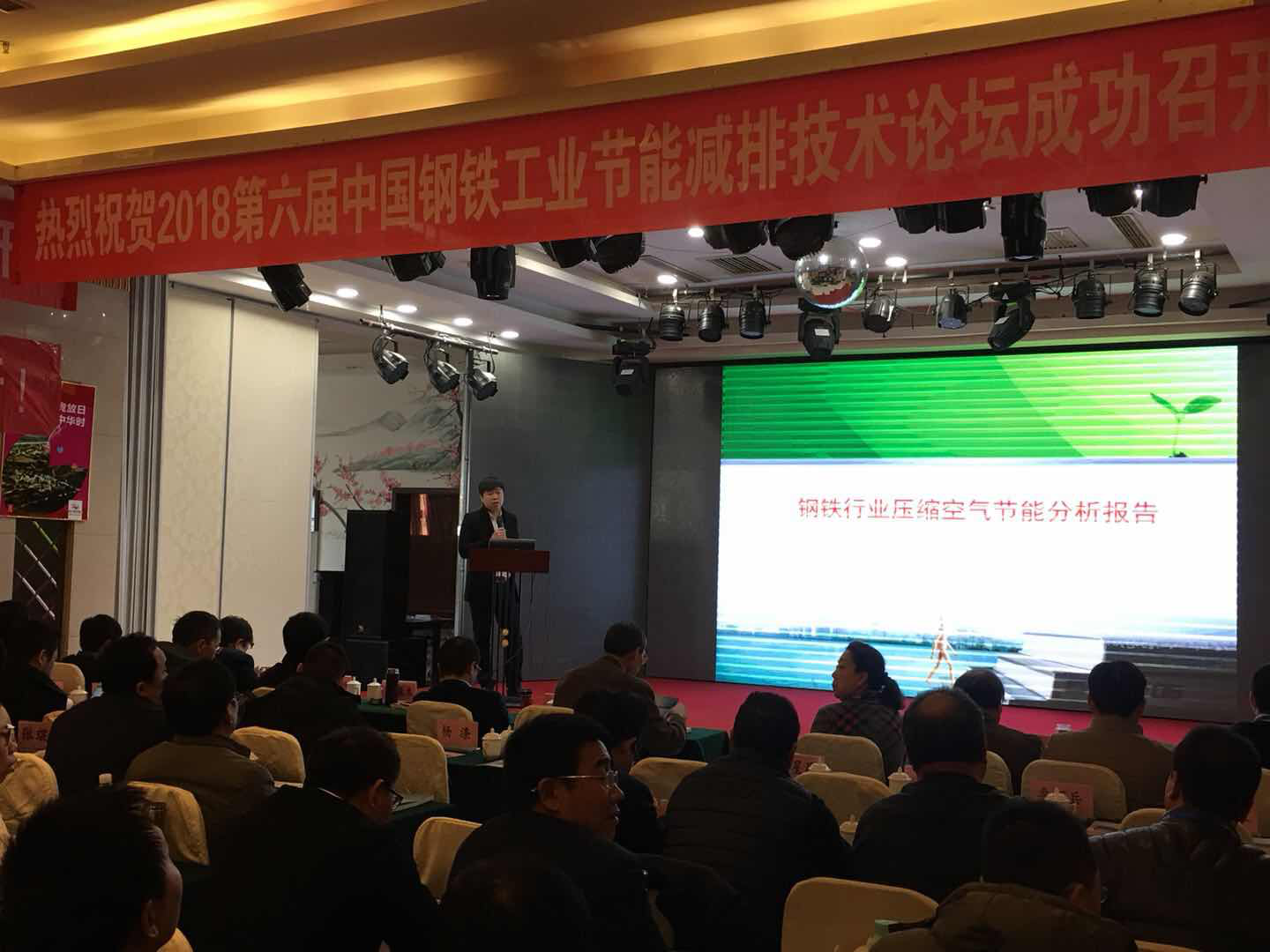 仟億達牛總發表精彩演講 仟億達牛總發表精彩演講