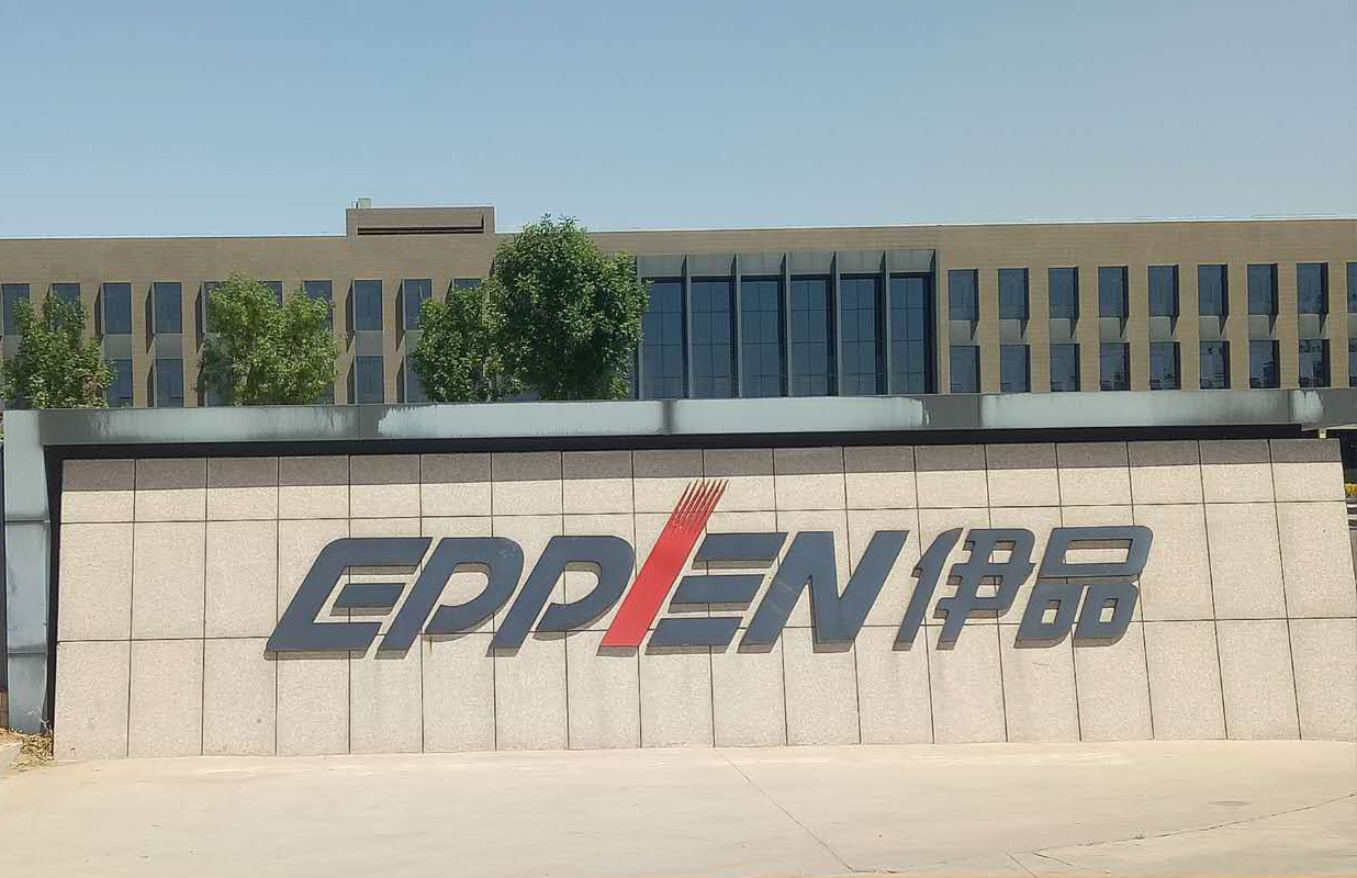 仟億達集團與內蒙古伊品生物公司就壓縮空氣系統節能改造項目達成合作 空壓機系統節能