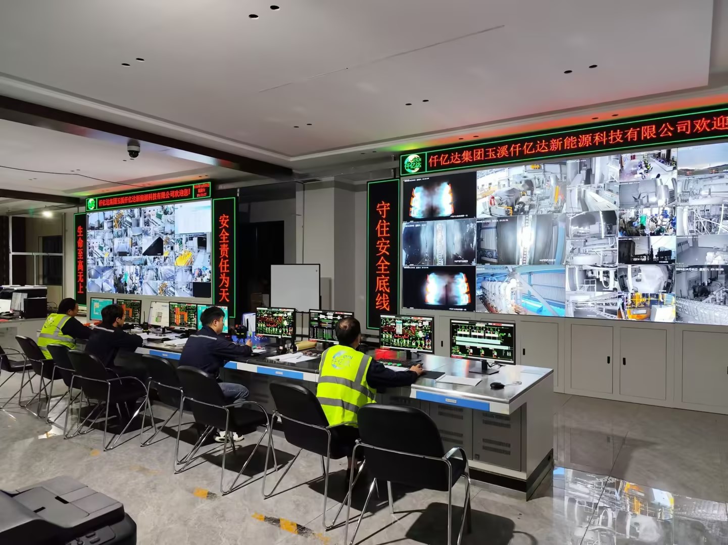 仟億達玉昆發電廠100MW1#機組滿負荷發電運行! 仟億達玉昆發電廠100MW1#機組滿負荷發電運行!